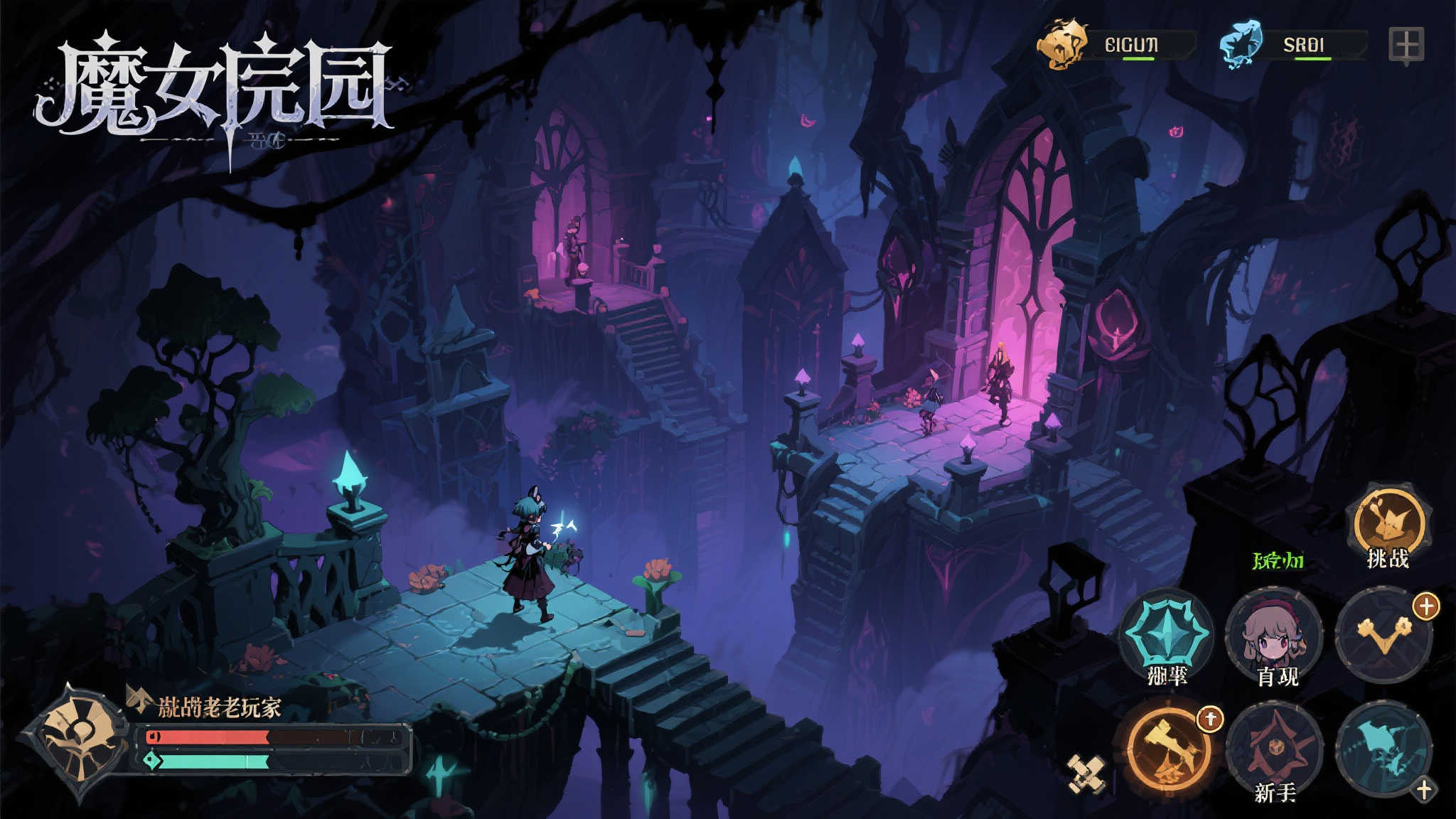 适合哪些玩家：挑战与探索的双重享受
无