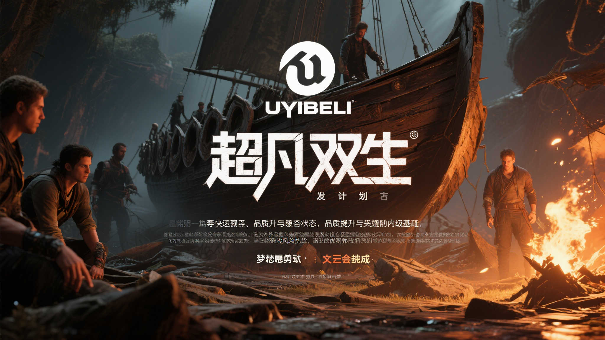 十年筹备的〈GTA6〉:锐意创新还是陷入争议漩涡? 举例来说,【以育碧旗下著名系列“超凡双生