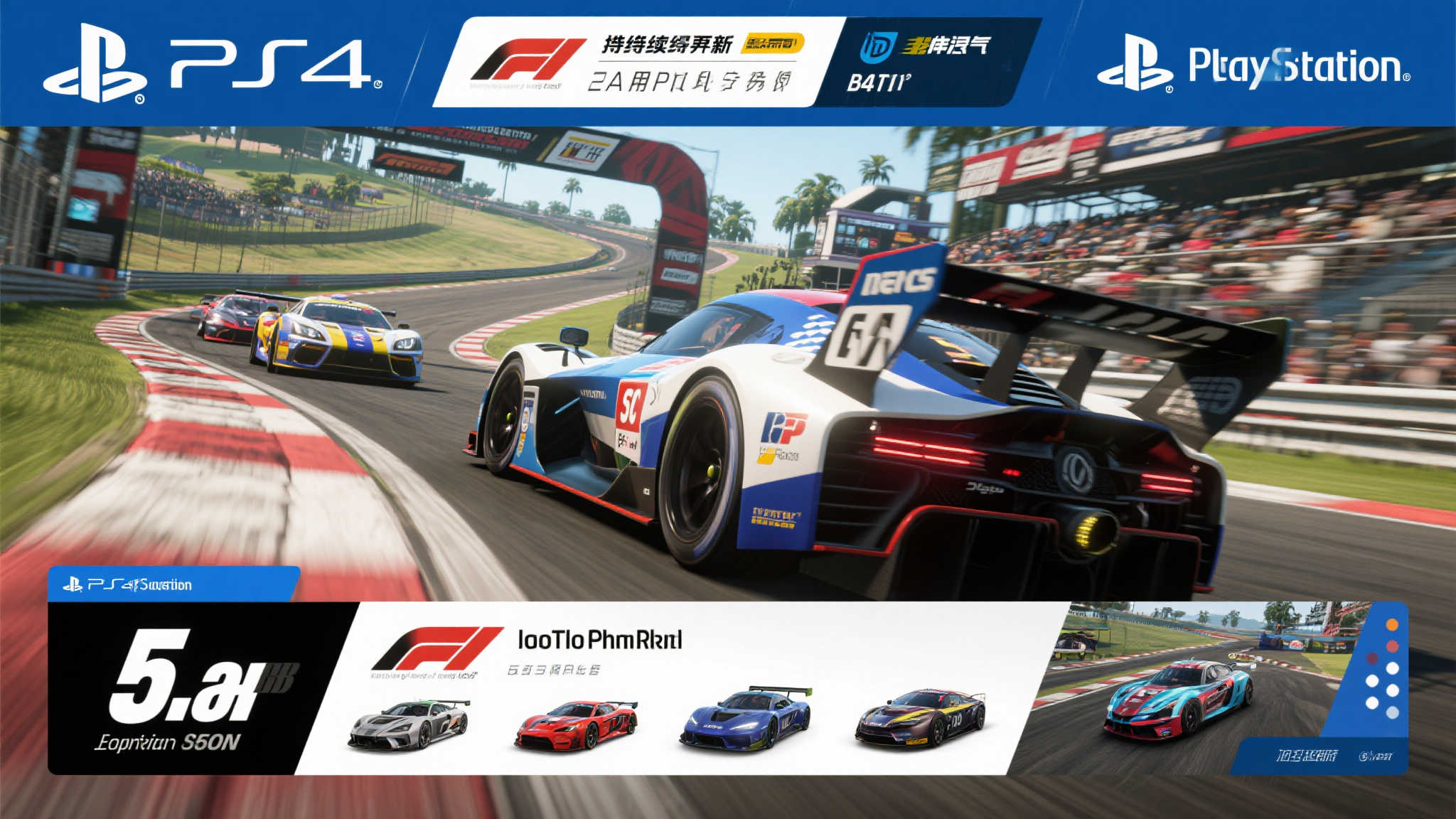 《极限竞速:地平线5》PS5热销,销量碾压同期《盗贼之海》两倍! 五 持续更新保持长线吸引力
除了首发阶