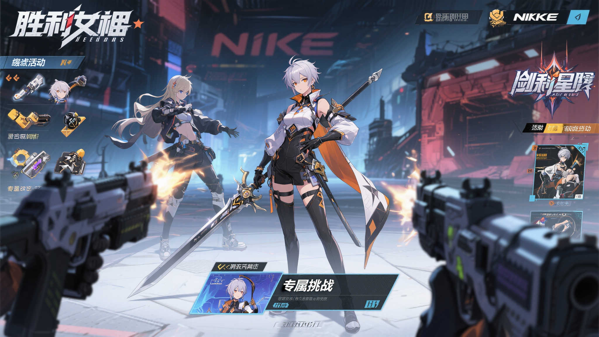 联动的核心亮点是什么
据官方透露，此次